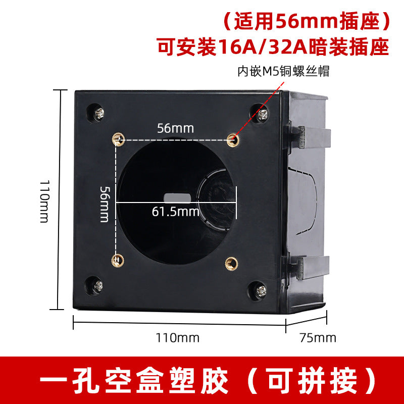 Applicable Haitian injection molding machine oven socket box 1234 hole five core 16A32A industrial socket box power junction box