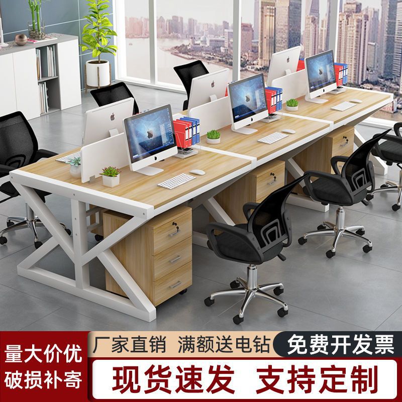 Minimalist modern office furniture 2/6 four-seat partition workstation employee computer desk and chair set