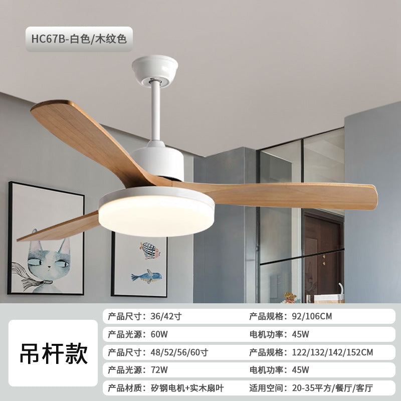 Intelligent frequency conversion living room fan light Modern solid wood fan light Nordic bedroom dining room ceiling fan light Zhongshan lighting