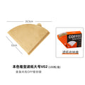Boxed hand-brewed coffee filter paper conical v60 filter cup drip filter paper american coffee machine filter paper 1-2/2-4 people