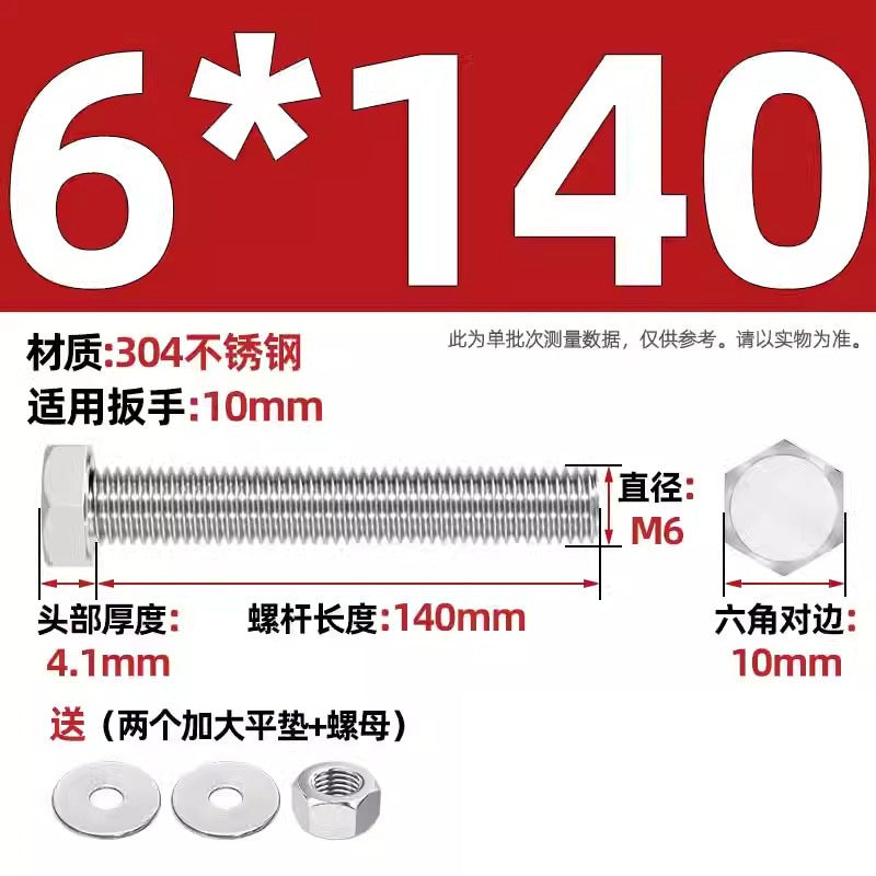 304 stainless steel outer hexagon through wall screws, nuts, full half teeth, full teeth, extended bolts, pair threading screw sets