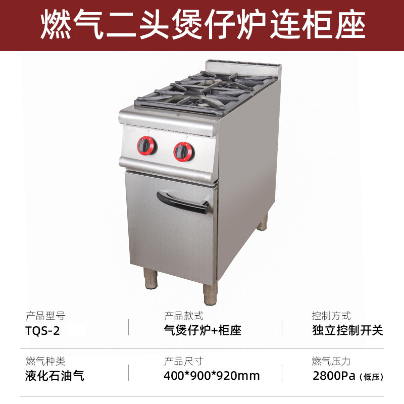 Vertical gas six-head clay pot stove with oven cabinet type commercial four-eye stove stainless steel floor-standing luxury combination stove