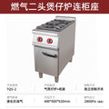 【900】two-head clay pot stove + cabinet