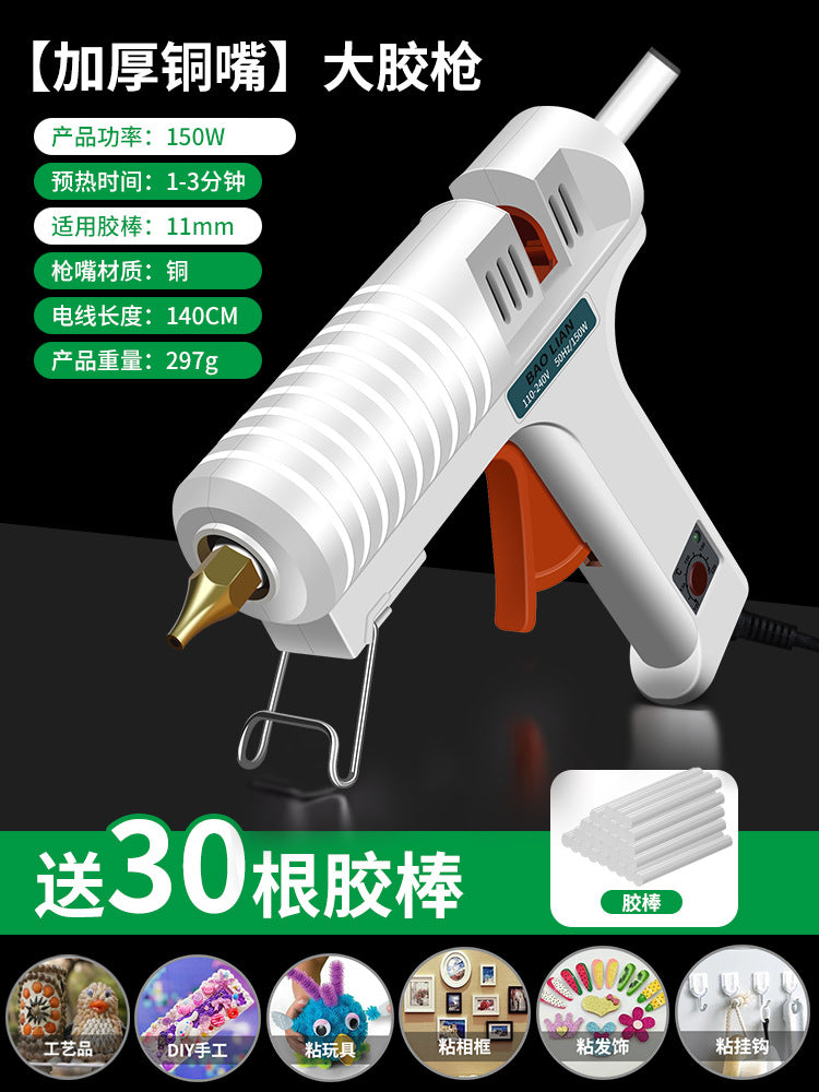 50W hot melt glue gun handmade electric glue grab universal household hot melt stick glue strip small hot melt glue stick 7mm