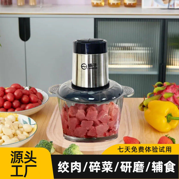 X Yangzi 3-liter glass meat grinder, ground vegetables and noodles, large-capacity meat grinder, multi-purpose electric cooking machine