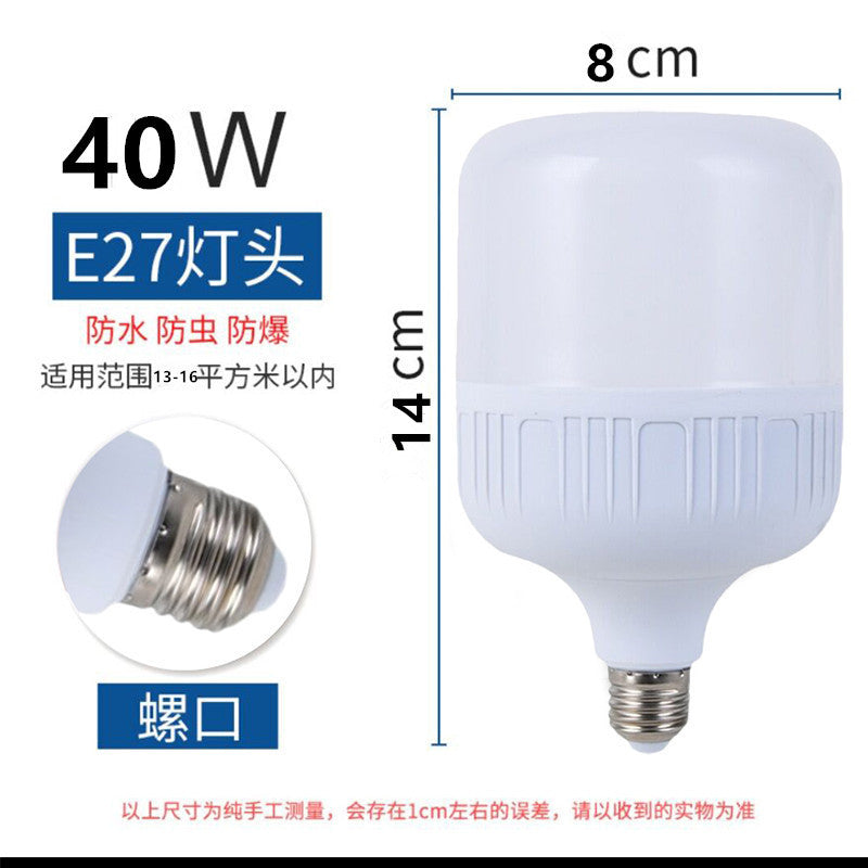 LED energy-saving light bulb household E27 screw living room light indoor super bright B22 bayonet old-fashioned desk lamp eye protection lighting
