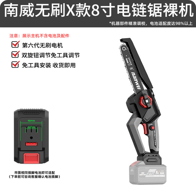 Garden lithium electric chain saw blower cordless fan lawn mower fruit branch shears high branch saw tool bare machine