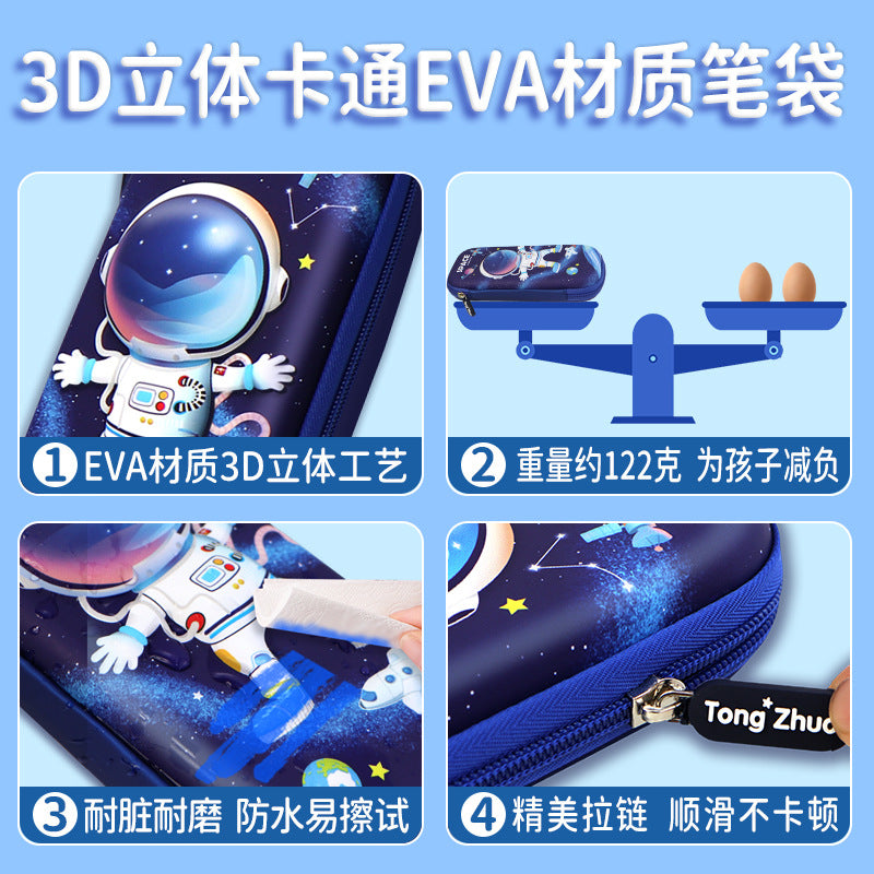 Large capacity 3D three-dimensional stationery box boy space astronaut pencil case high value primary school students multi-functional pencil case