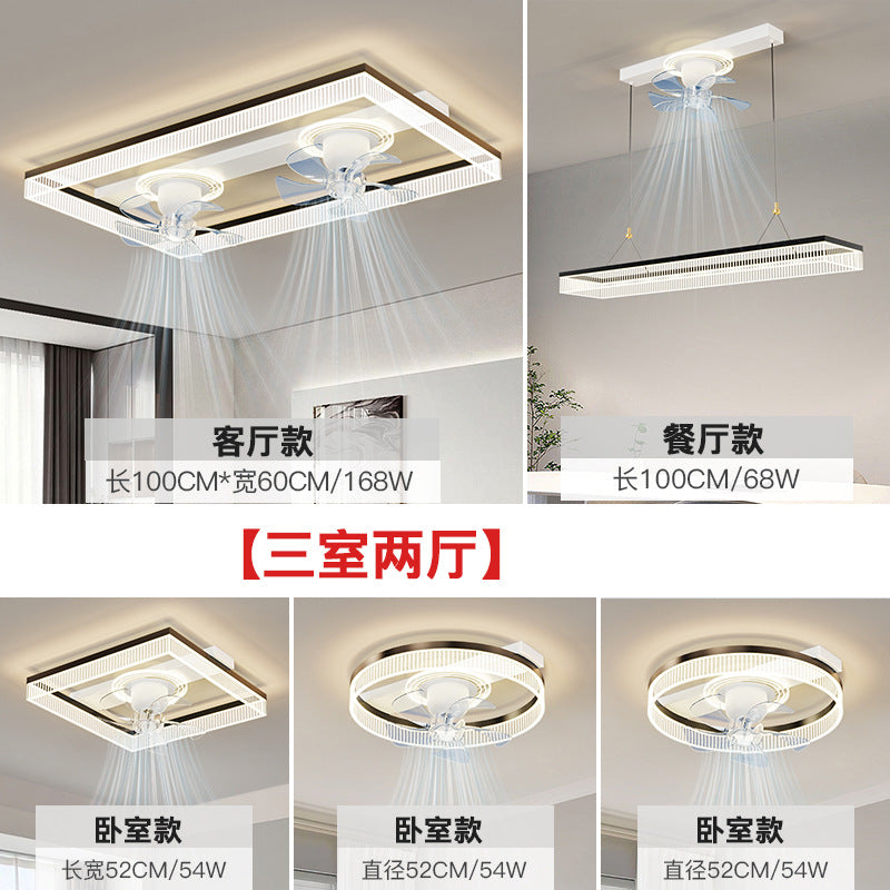 Fan light, living room ceiling light, light luxury, advanced sense, intelligent invisible fan light, integrated lighting combination, whole house package
