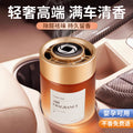 Custom car air freshener solid balm - premium, long-lasting, and stylish car fragrance & interior accessory
