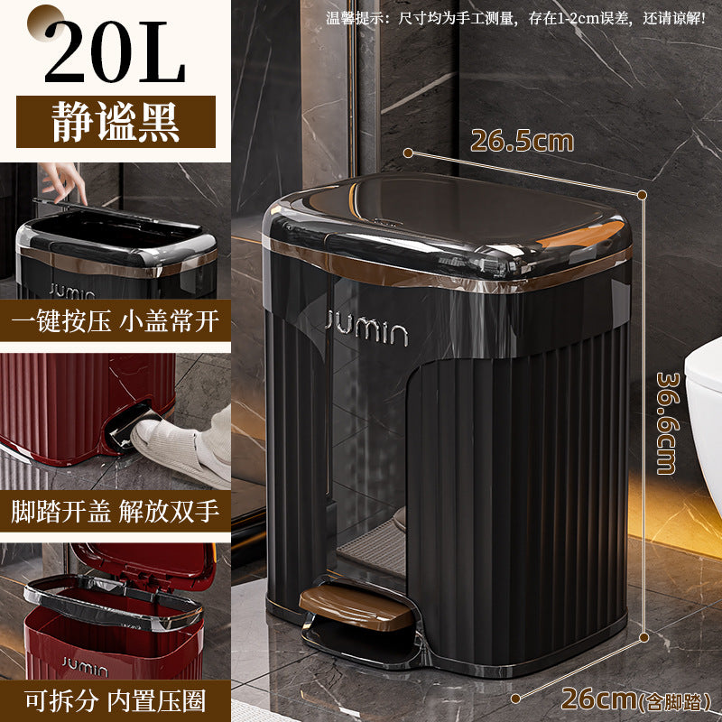 Luxury trash can - large, step-on, lidged - perfect for home, living room, kitchen, bedroom, and bathroom. plastic storage bin