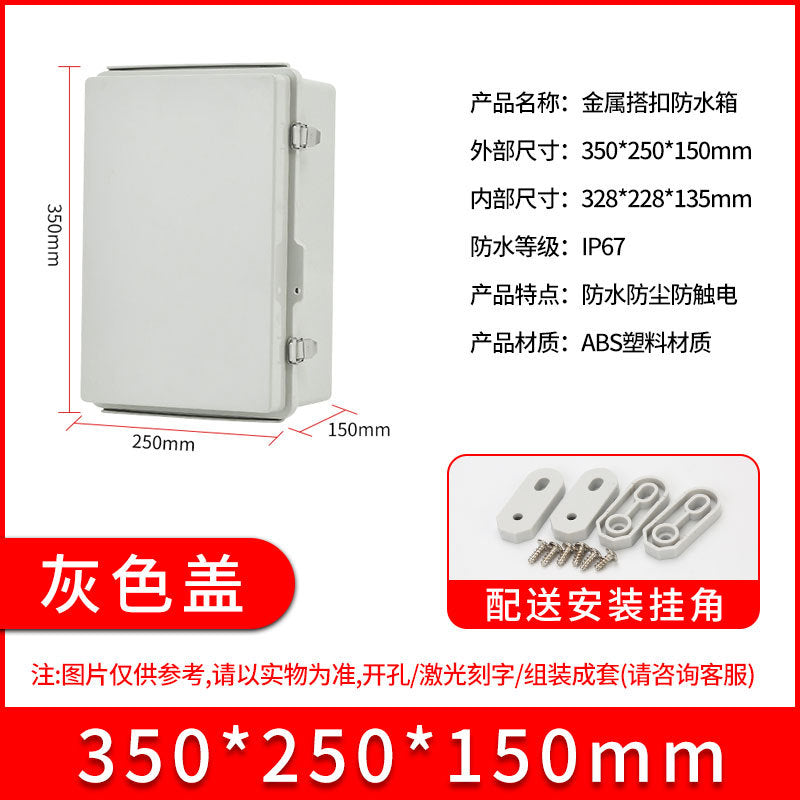 ABS plastic waterproof junction box BG stainless steel buckle waterproof box, outdoor sealed rainproof power distribution junction box
