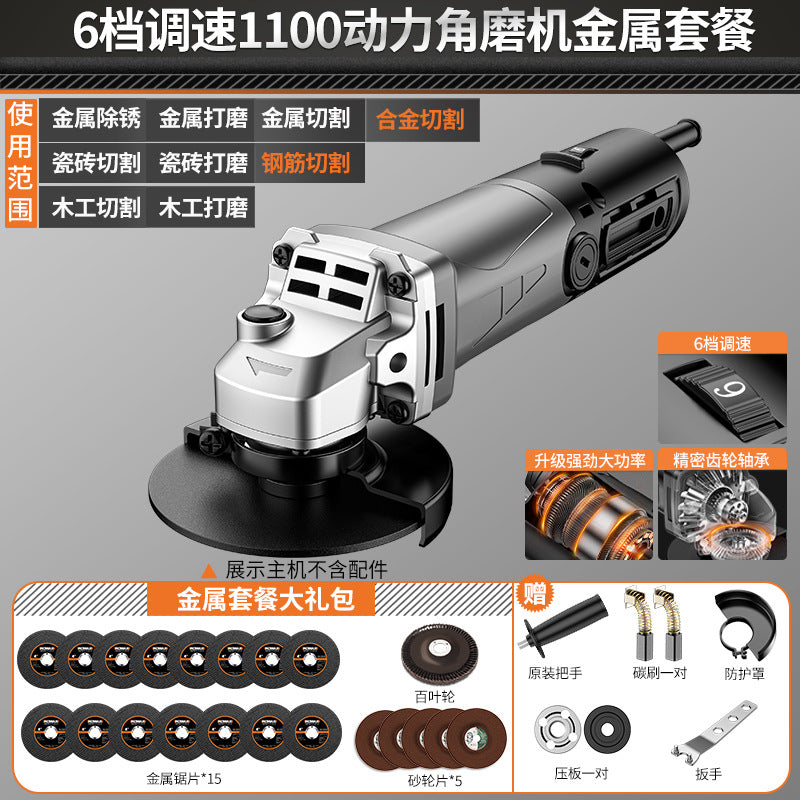Electric angle grinder - multi-function, high-power, compact cutting, grinding, polishing, and sanding machine for home use
