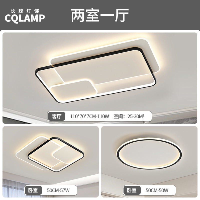 Living room lamp, hall main lamp, simple ceiling lamp, Zhongshan lamp, whole house atmosphere package, home improvement lighting, advanced sense