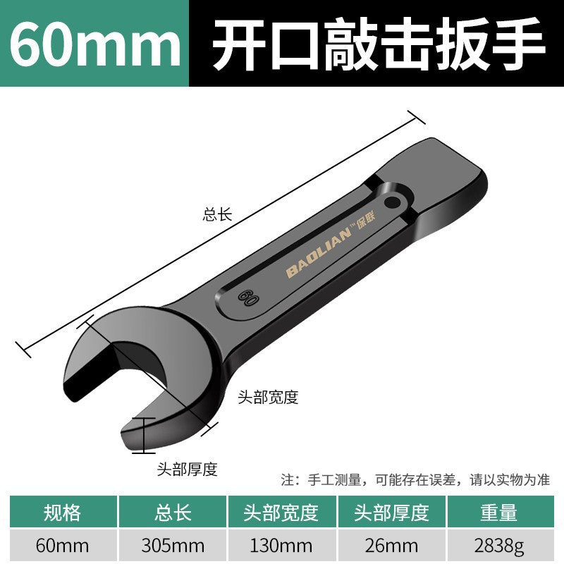 Baolian torx wrench heavy duty impact wrench straight handle auto repair single head opening 24/30/32/36/41/46/50