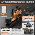 16inch brushless high-speed saw [20-cell dual battery] 3 high-speed chains