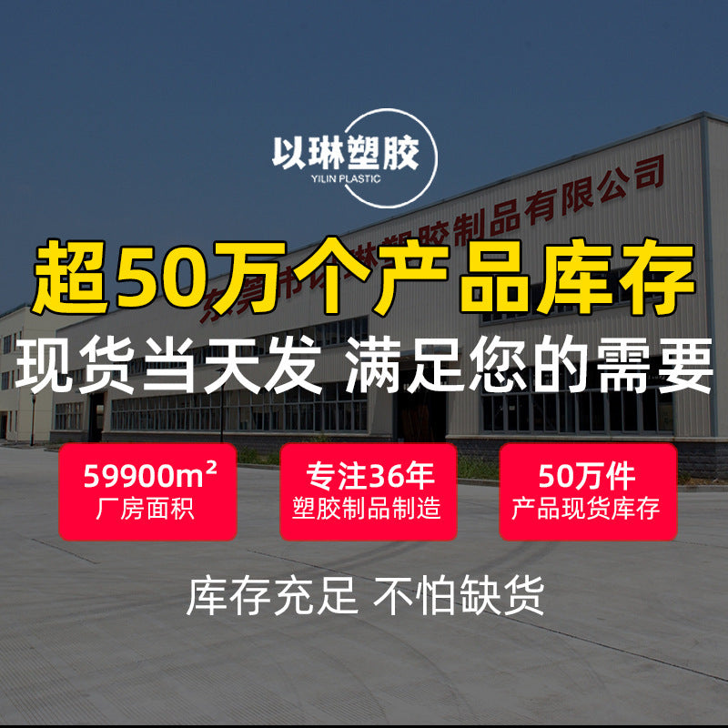 Plastic oblique heat transfer box shelf classification storage box accessories tool box combined material box components screw box