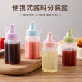 Household squeeze salad dressing dispenser, condiment container, jam squeeze bottle, outdoor bbq seasoning bottle set, home sauce dispenser