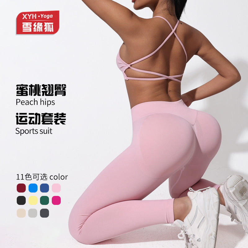 Seamless Sports Yoga Suit Women's Beauty Back Suspender Sports Bra Running Fitness Peach Hip Yoga Pants