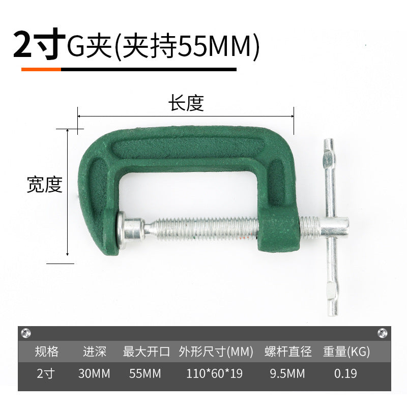 Wolfan Woodworking Thickened G-Clamp Wholesale C-Clamp Tool Holder Cast Steel Fast Industrial Clamp