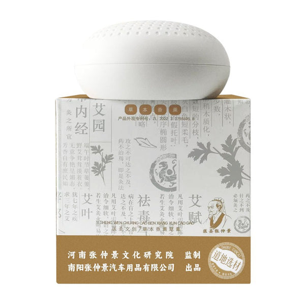 Herbal aromatherapy balm, plant extract balm, wormwood + Xinyi + Magnolia + eucalyptus essential oil
