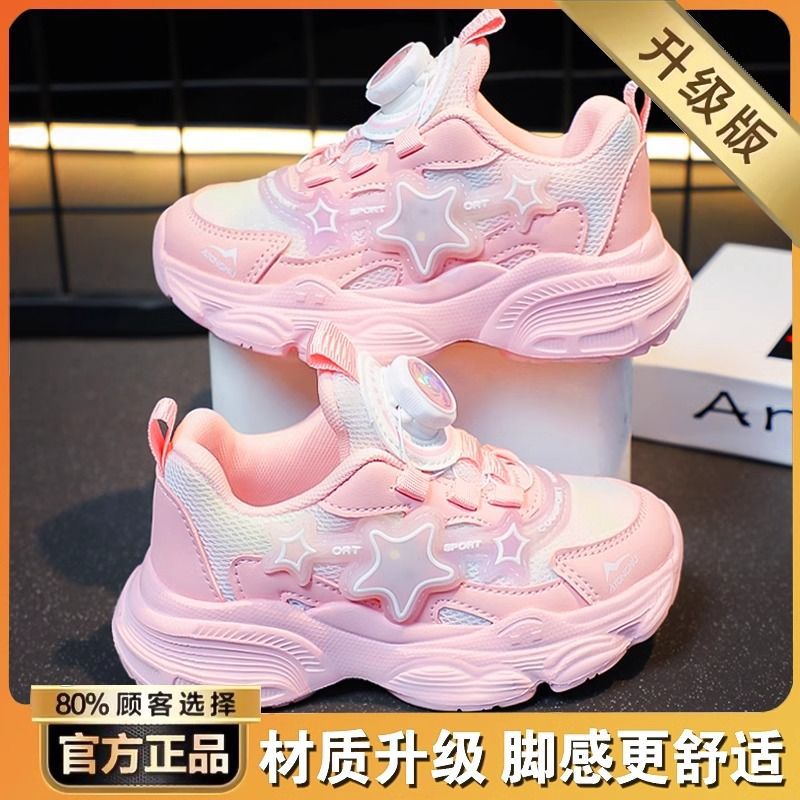 Girls' shoes:  summer new collection - girls' chunky sneakers, kids' mesh breathable mid-to-large size children's rotating buckle athletic shoes