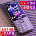 2025 new chuangxing elderly phone - full netcom 4g, loud volume, dual sim, dual standby - senior-friendly mobile phone