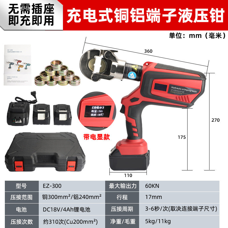 Plug-in electric crimping pliers Portable crimping pliers Copper and aluminum Multifunctional crimping cable scissors Electric terminals Hydraulic