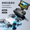 new h28 drone with hd camera, screen, remote control, optical flow positioning, and brushless motor