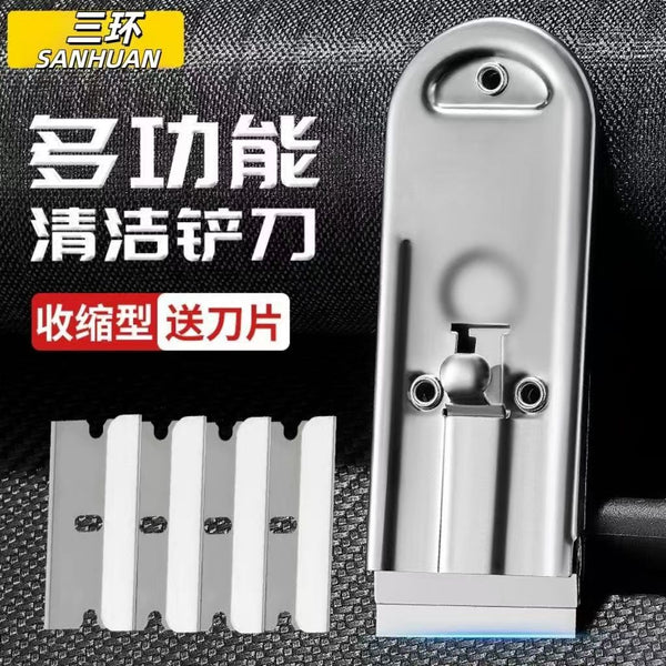 Multifunctional spatula Stainless steel cleaning seam wall leather spatula glass degumming cleaning scraper tool floor tile