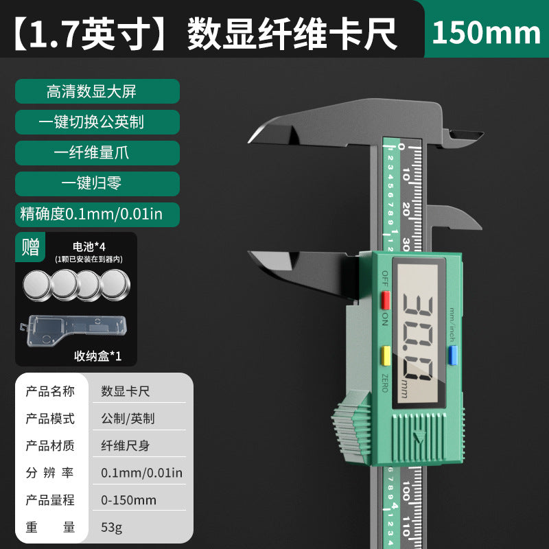 Digital caliper - high-precision electronic industrial grade depth measurement caliper, ideal for small antiques, collectibles, and jewelry