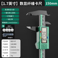 Digital caliper - high-precision electronic industrial grade depth measurement caliper, ideal for small antiques, collectibles, and jewelry
