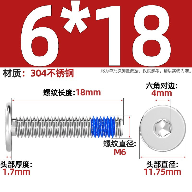 304 stainless steel thin head flat head CM inner hexagon anti-drop screw dispensing anti-loosening glued screw M2-M12