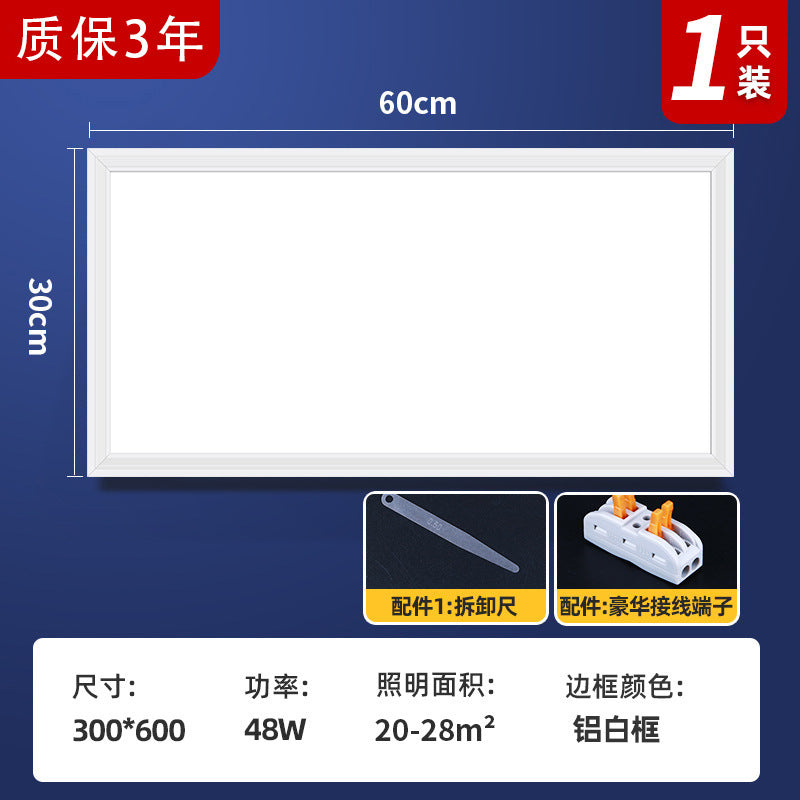 Integrated led ceiling light for bathroom and toilet, recessed kitchen ceiling panel light, aluminum gypsum board kitchen and bathroom ceiling light