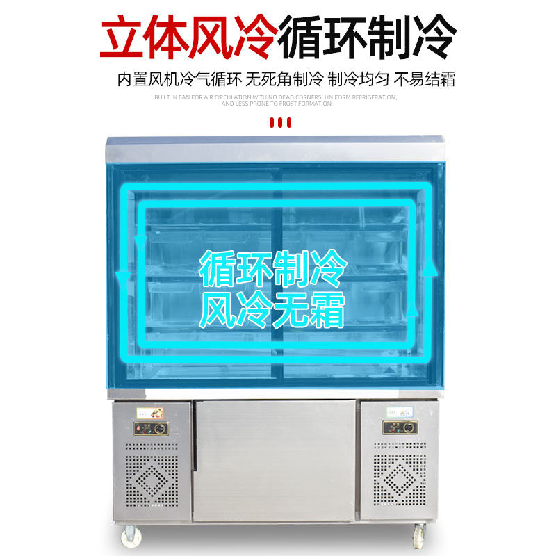 Malatang display cabinet, commercial refrigerated and fresh-keeping air curtain cabinet, vertical hot pot malatang ordering cabinet, string cabinet