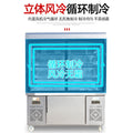 Malatang display cabinet, commercial refrigerated and fresh-keeping air curtain cabinet, vertical hot pot malatang ordering cabinet, string cabinet