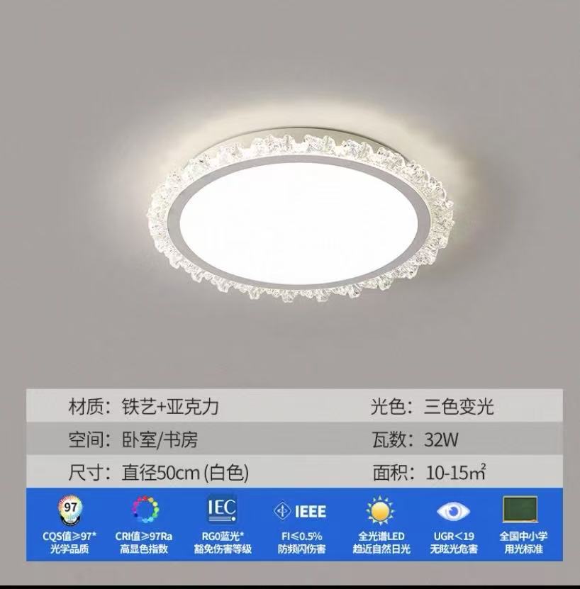 2025 New Living Room Main Light Atmospheric Crystal Ceiling Light Modern Simple Headlight Light Luxury Zhongshan Lighting Bedroom