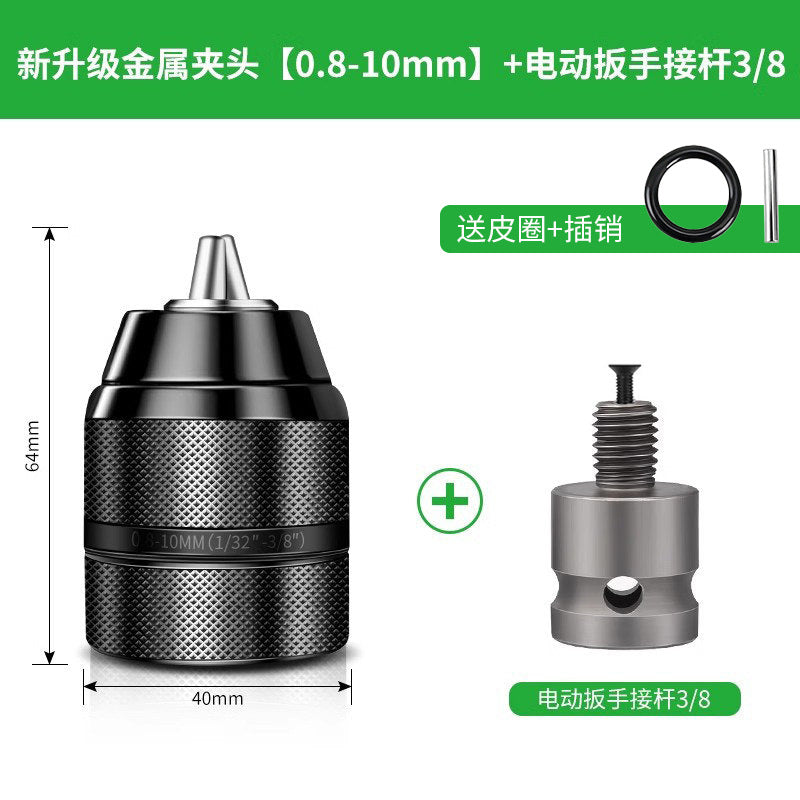 Electric wrench conversion head, electric hand drill, air chuck, universal ratchet self-locking joint, pistol drill, universal accessories