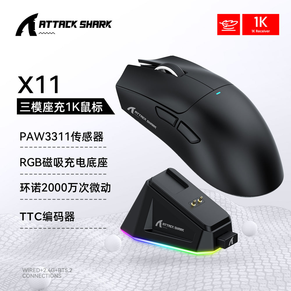 Attack shark x11 mouse lightweight paw3311 e-sports gaming tri-mode wireless bluetooth mouse rechargeable rgb base