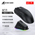 Attack shark x11 mouse lightweight paw3311 e-sports gaming tri-mode wireless bluetooth mouse rechargeable rgb base