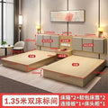 1.35m double bed standard room