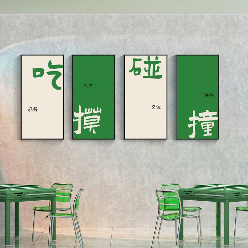 Calligraphy creative mahjong hall decorative painting chess room room sparrow room box hanging painting Guochao wall mural frame