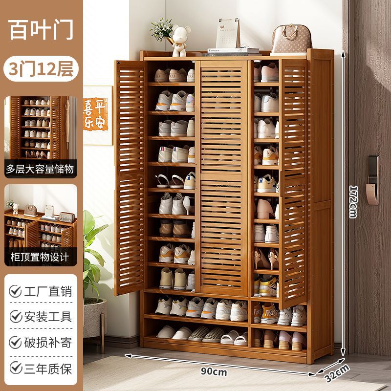 Shoe cabinet for home door nanzhu simple four-door multi-layer large-capacity balcony shoe storage cabinet dust-proof large shoe rack