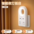 Smart voice control desk lamp socket multifunctional home bedroom remote control bedside lamp dormitory voice-activated night light