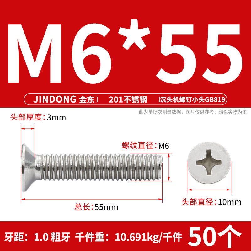 201 stainless steel GB819 cross groove countersunk head machine screw flat head bolt machine tooth screw M3M4M5M6M8 thread