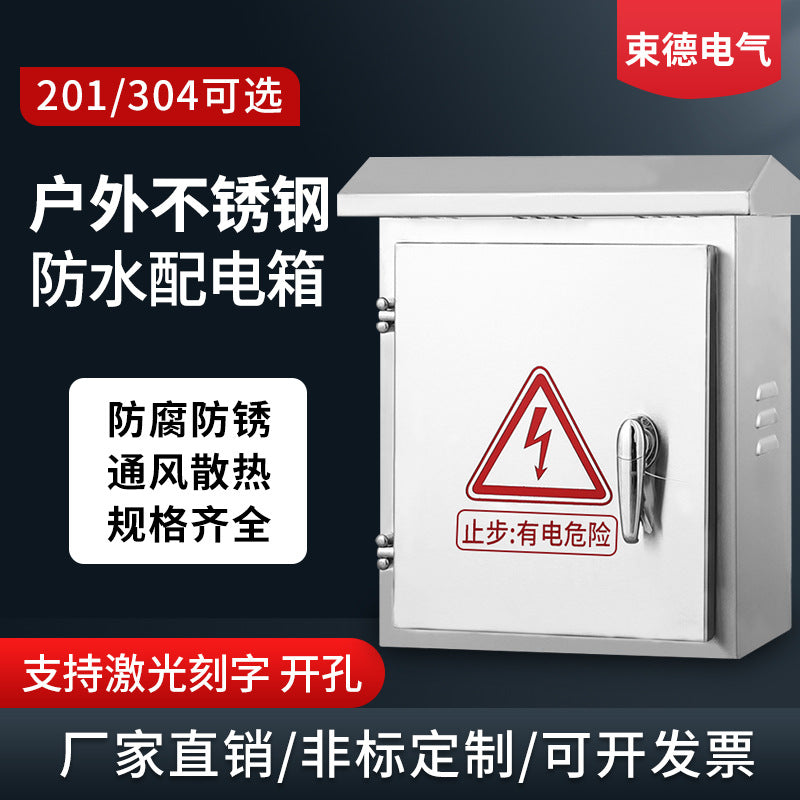 Outdoor 201/304 Stainless Steel Distribution Box Charging Pile Box Rainproof Engineering Household Equipment Monitoring Wiring Box