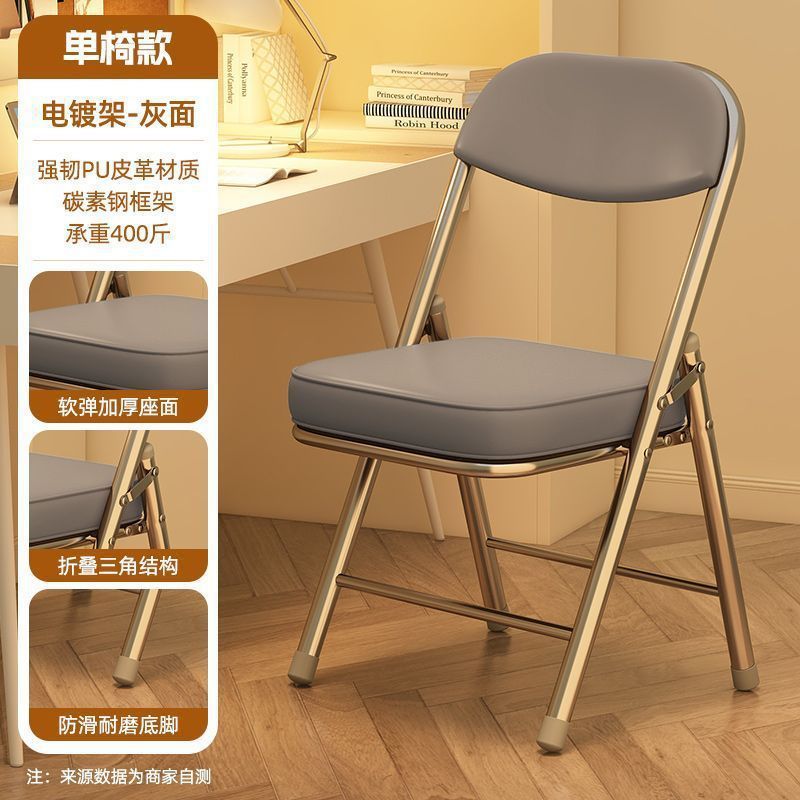 Computer chair sedentary folding back chair office seat student dormitory chair girl desk study stool