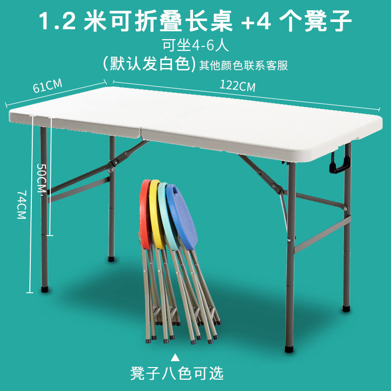 Folding table outdoor portable stall stall table for home simple rectangular study table and chair dining table long table