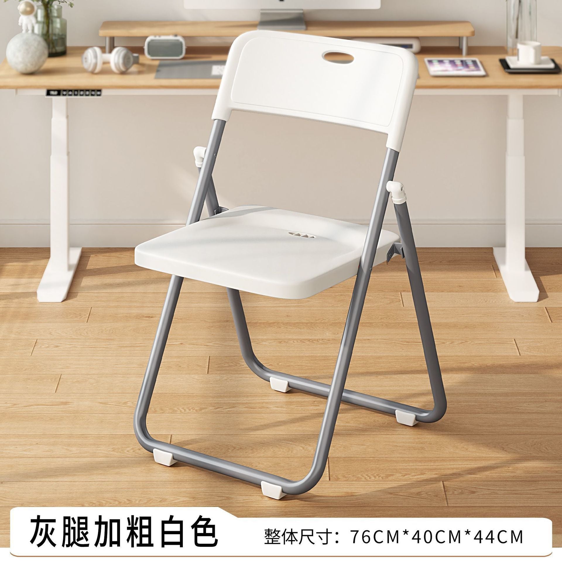 Computer chair sedentary folding back chair office seat student dormitory chair girl desk study stool