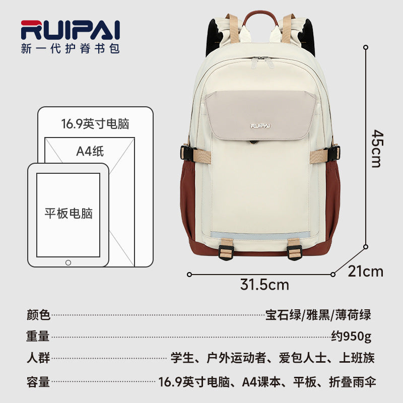 Rui brand student schoolbag simple girls new junior high school backpack large capacity men's and women's casual backpack